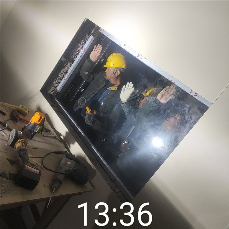 屯昌铅玻璃